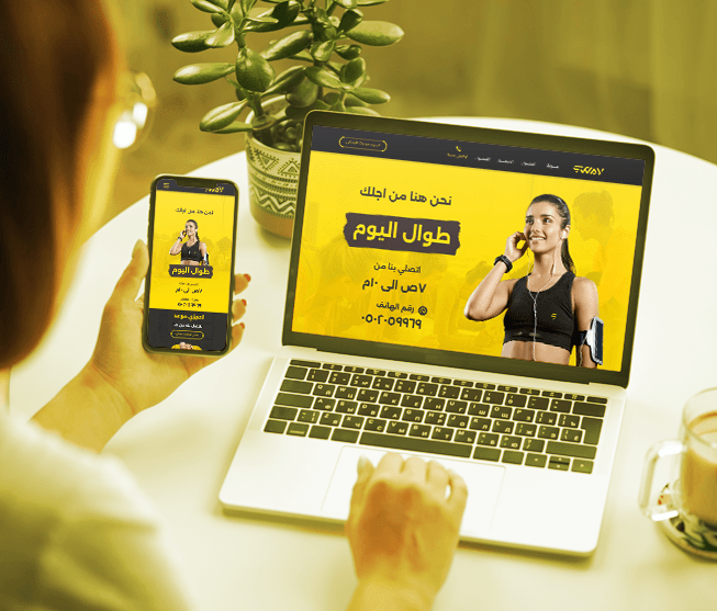 Sway Gym — image 3