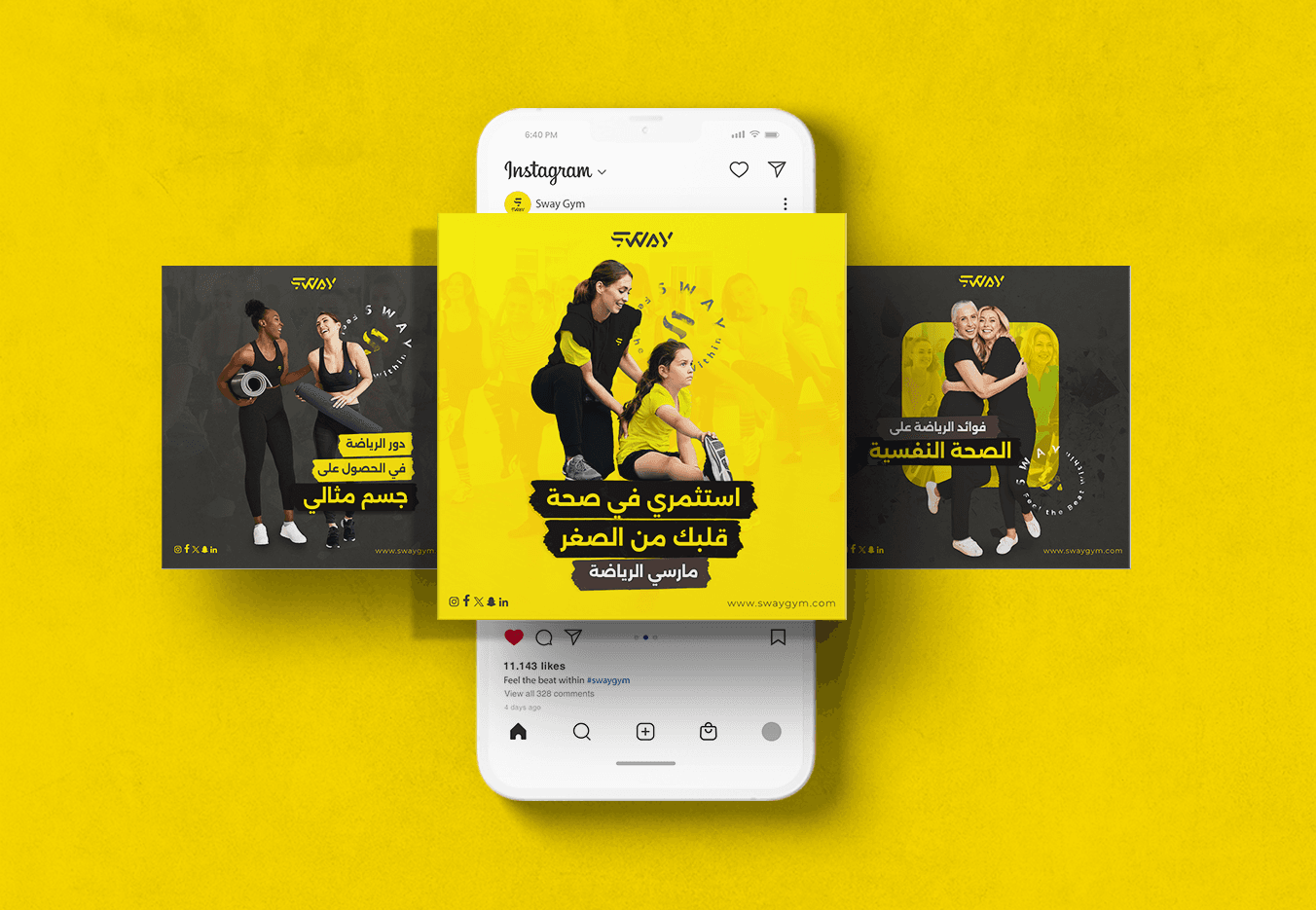 Sway Gym — image 2