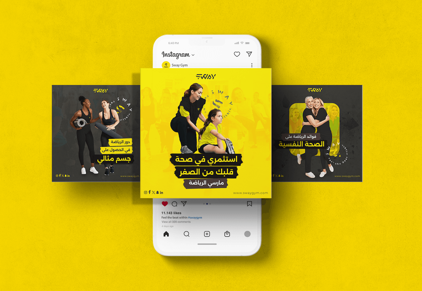 Sway Gym — image 2
