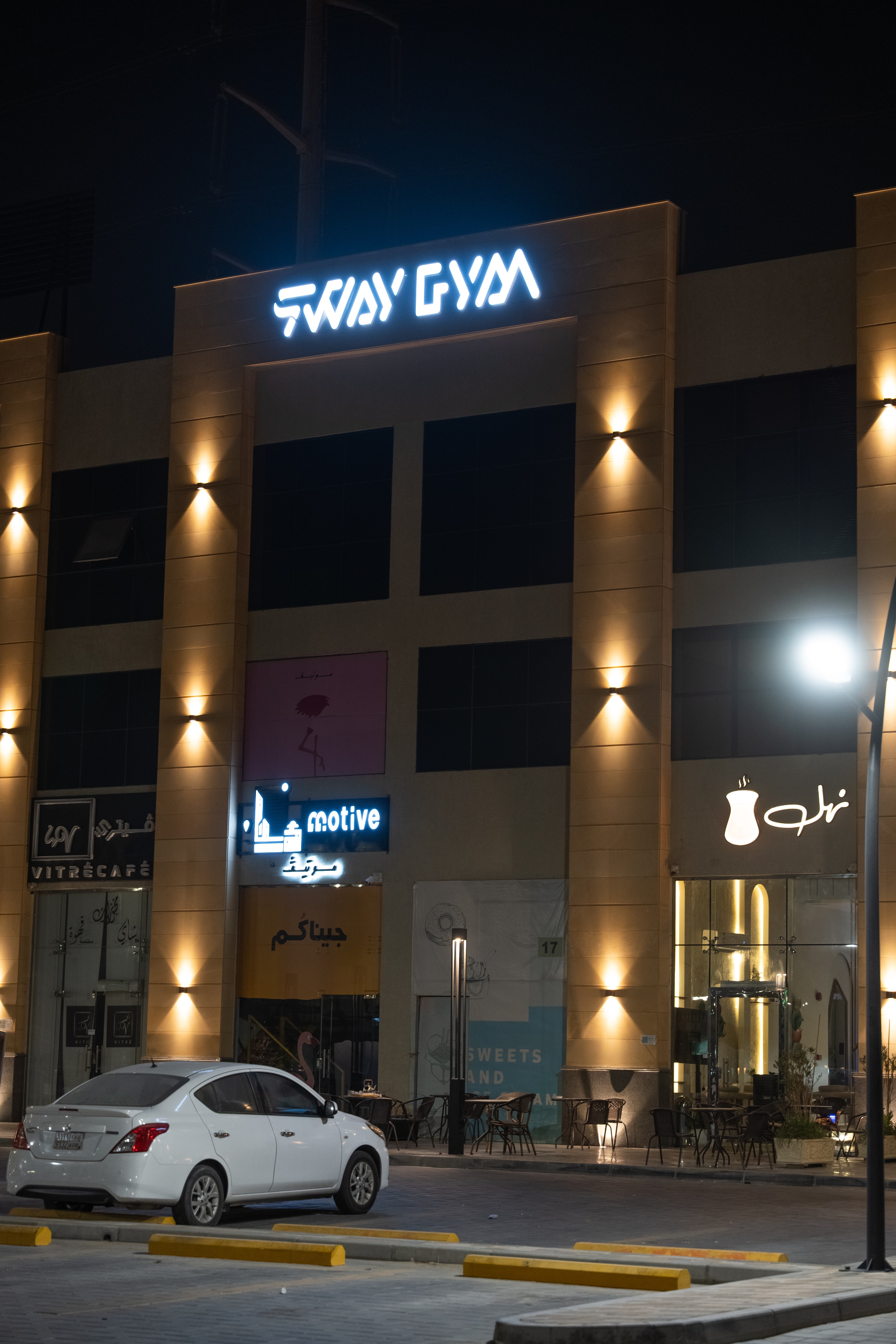 Sway Gym — after 2