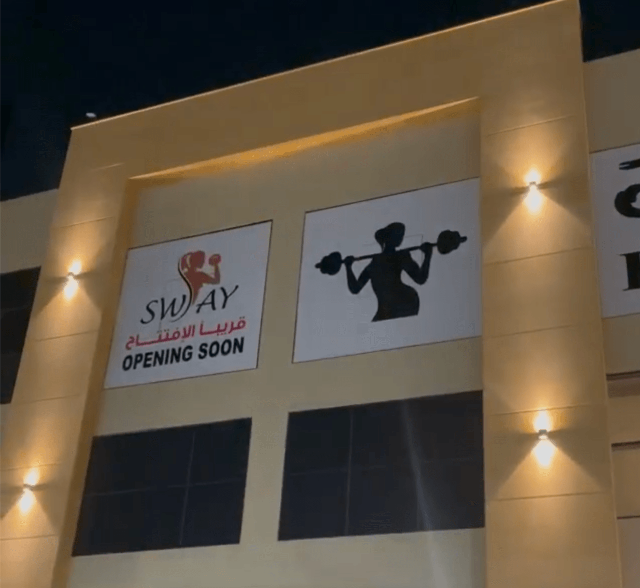 Sway Gym — before 1